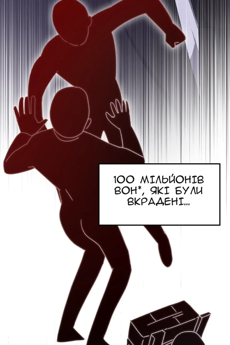 Сторінка 26