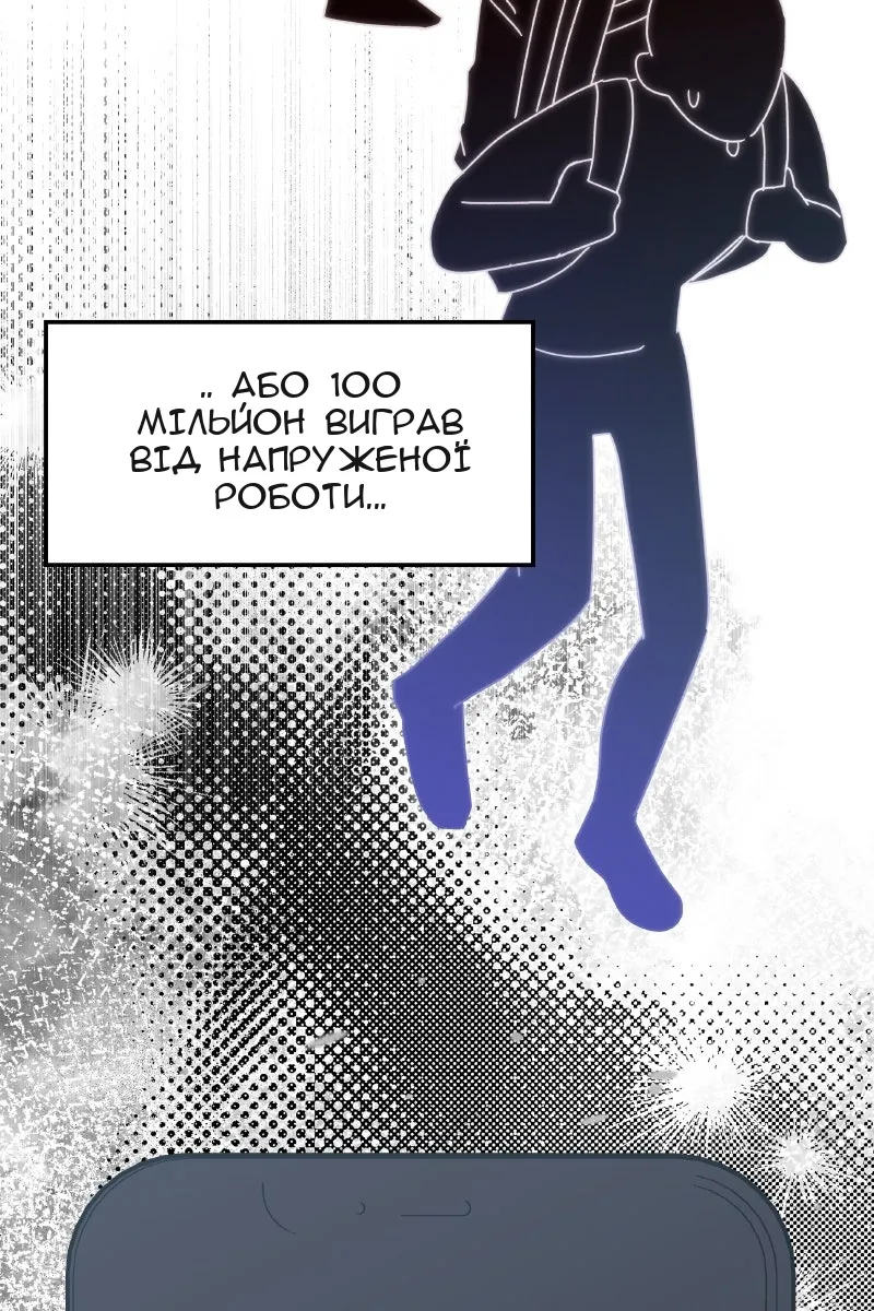 Сторінка 27