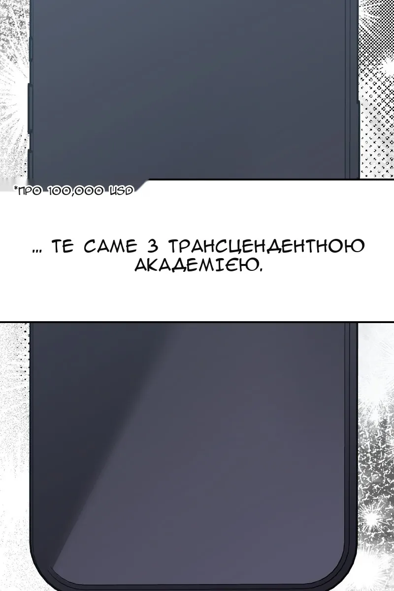Сторінка 28
