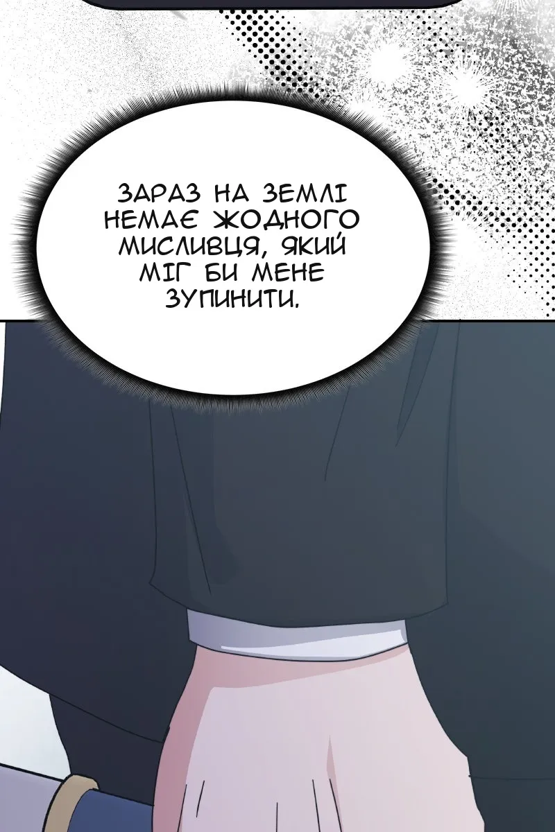 Сторінка 29