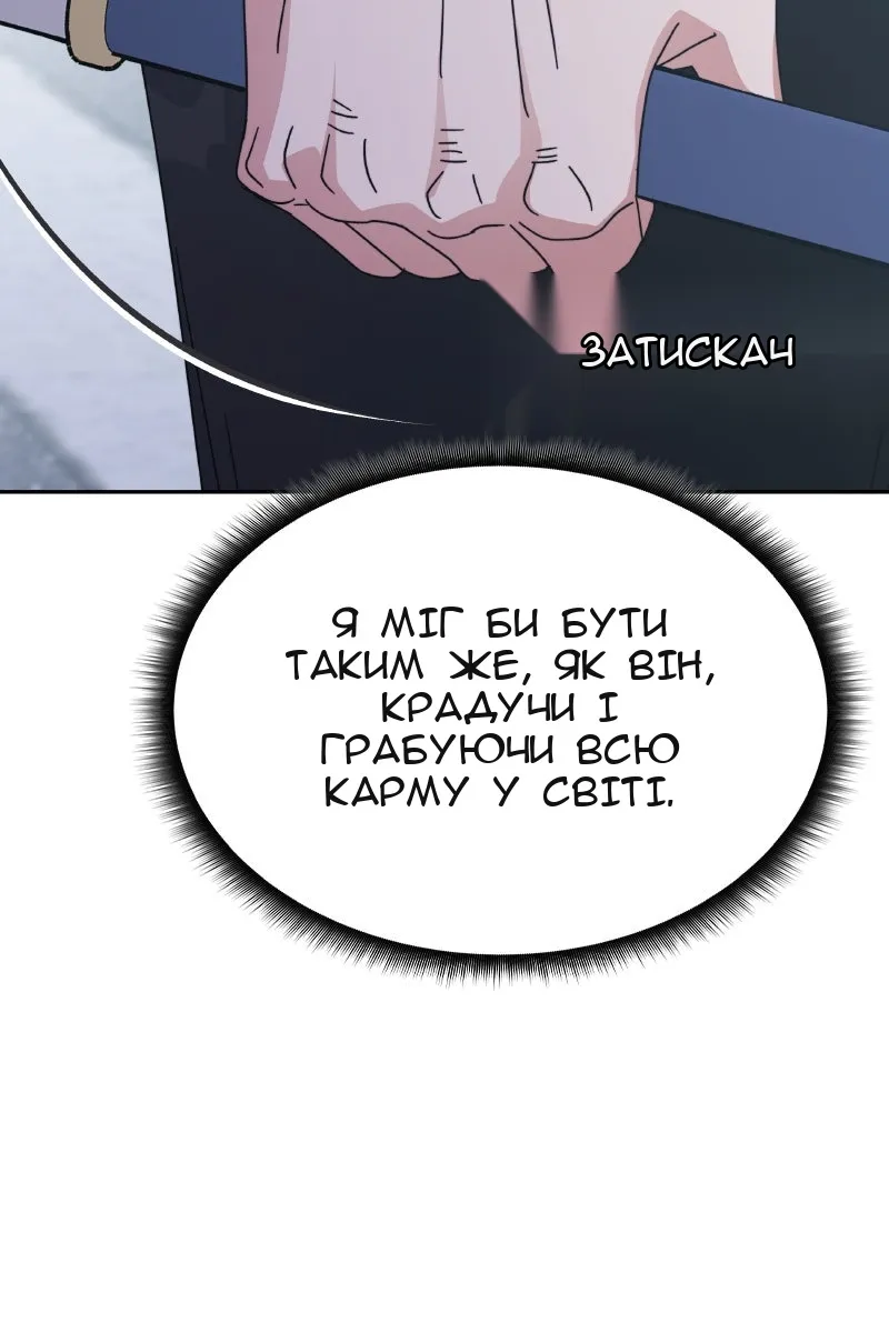 Сторінка 30