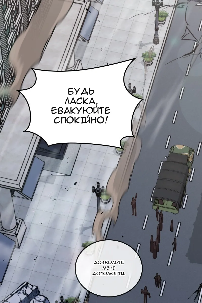Сторінка 44