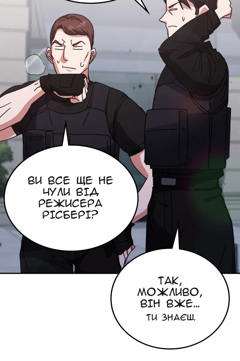 Сторінка 46