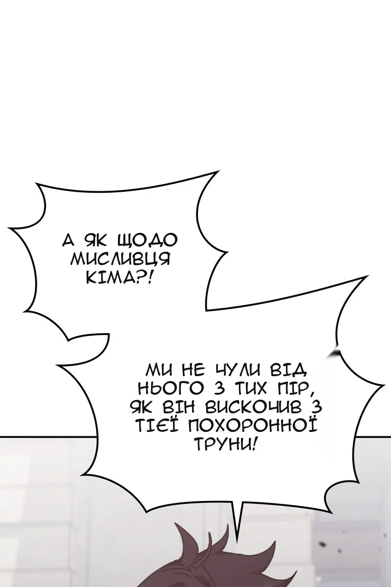 Сторінка 47