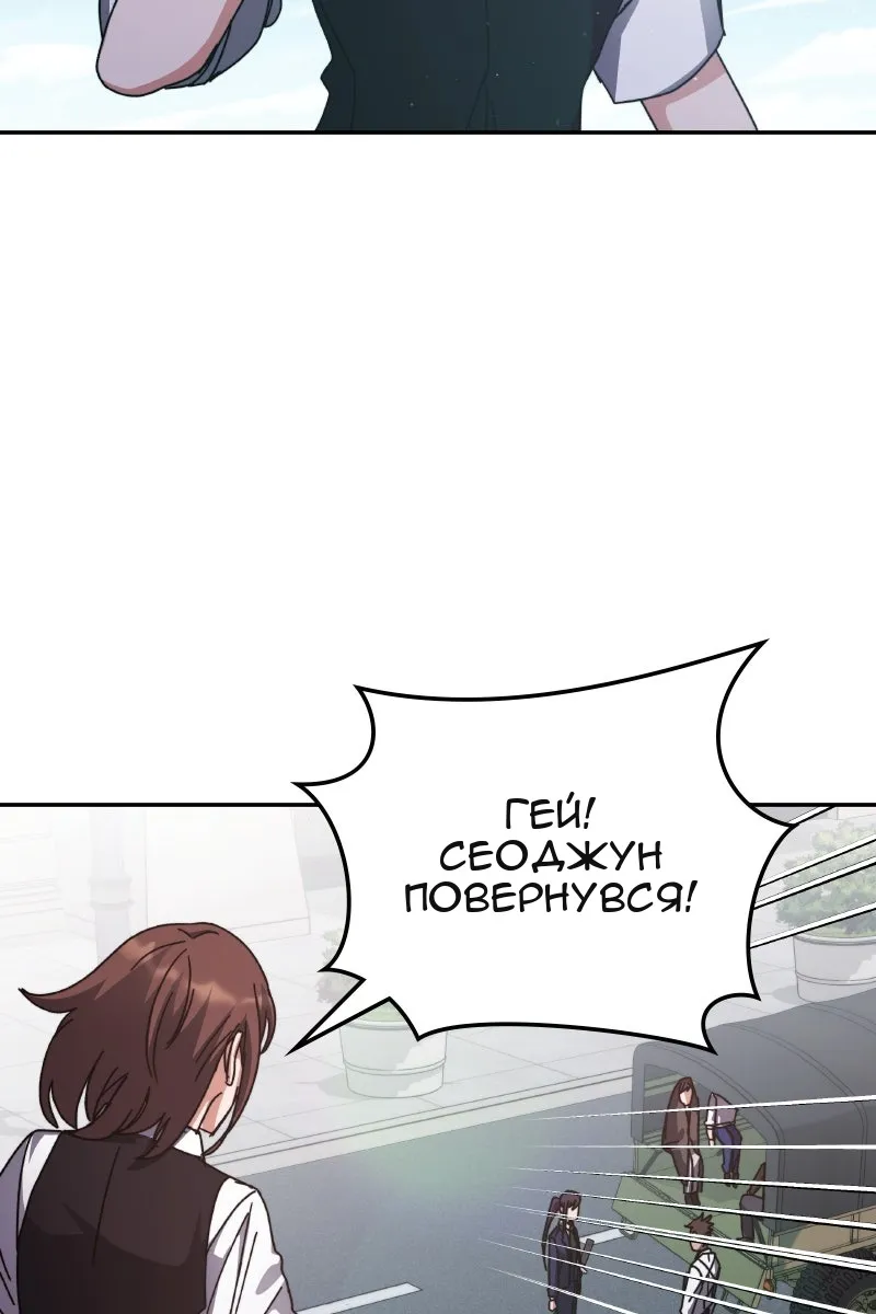 Сторінка 53