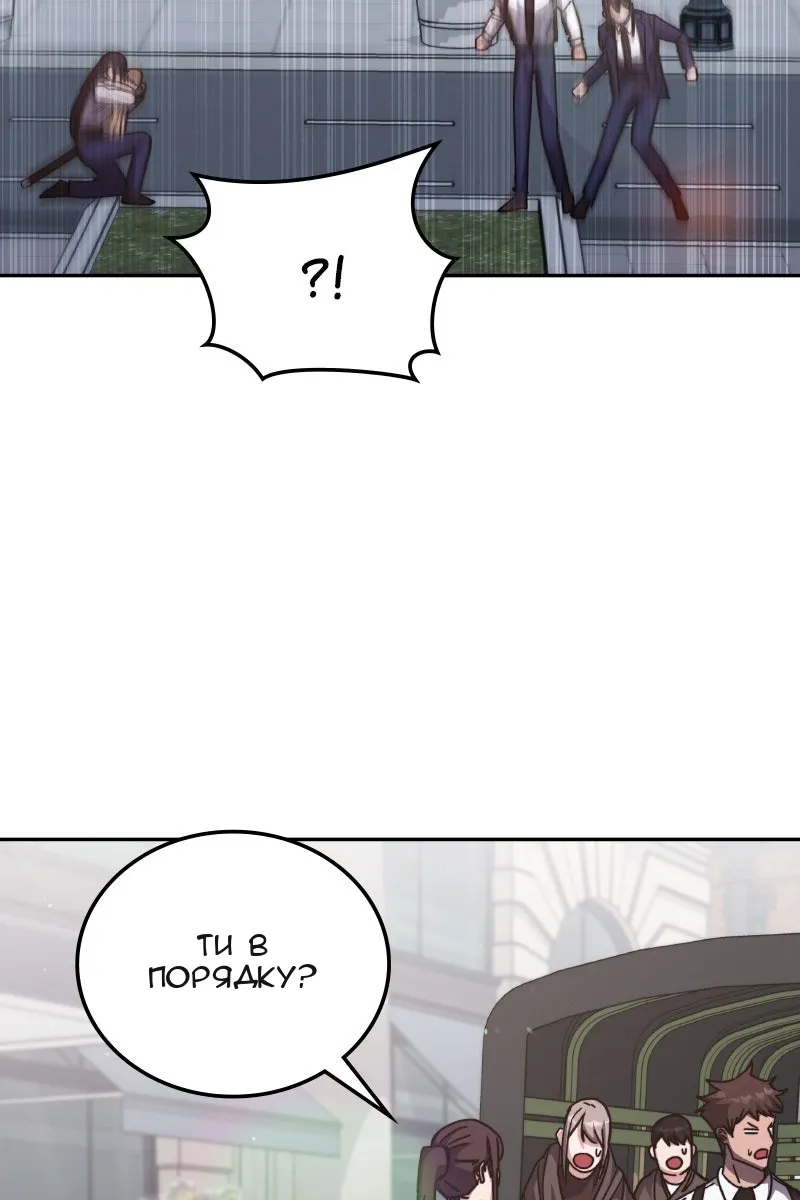 Сторінка 56
