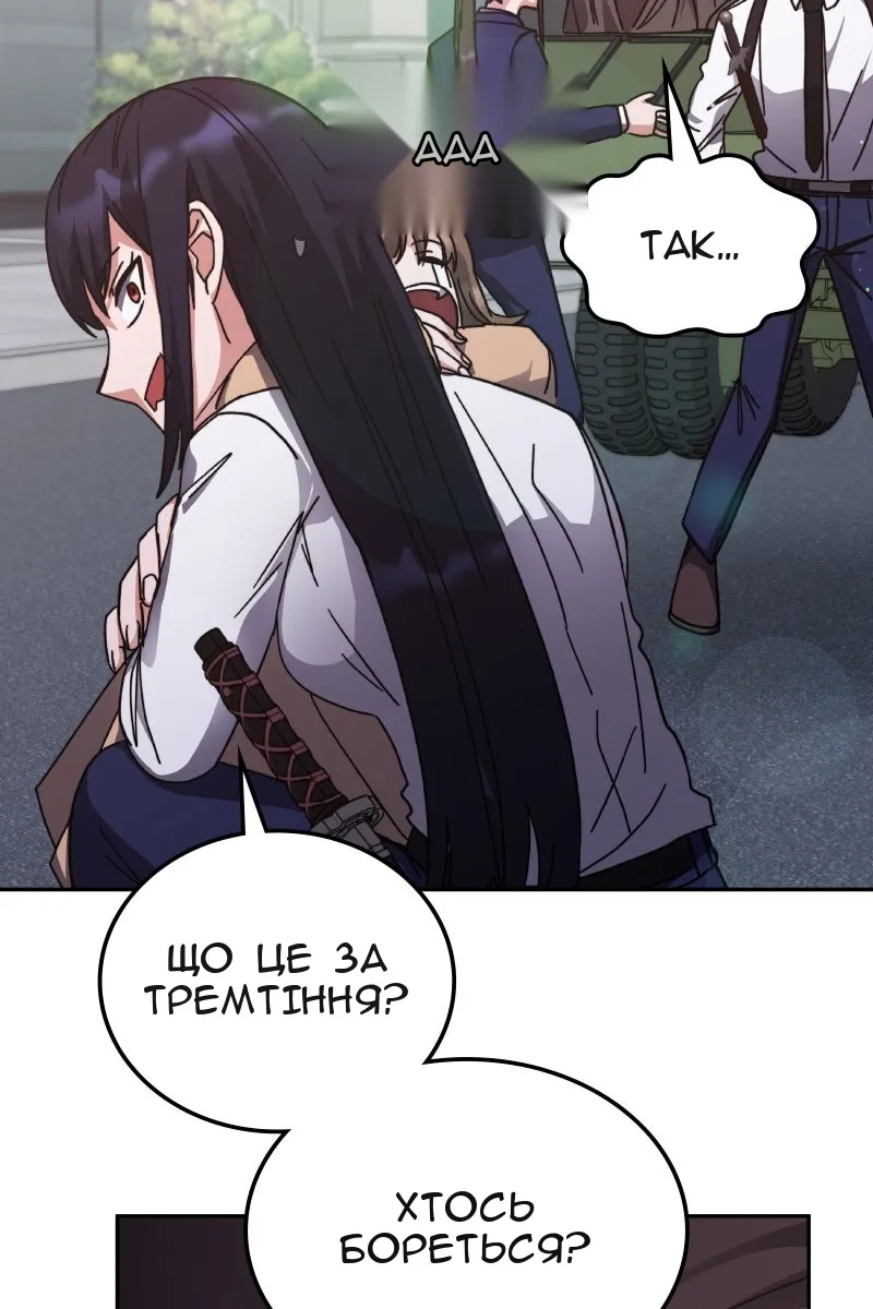 Сторінка 57