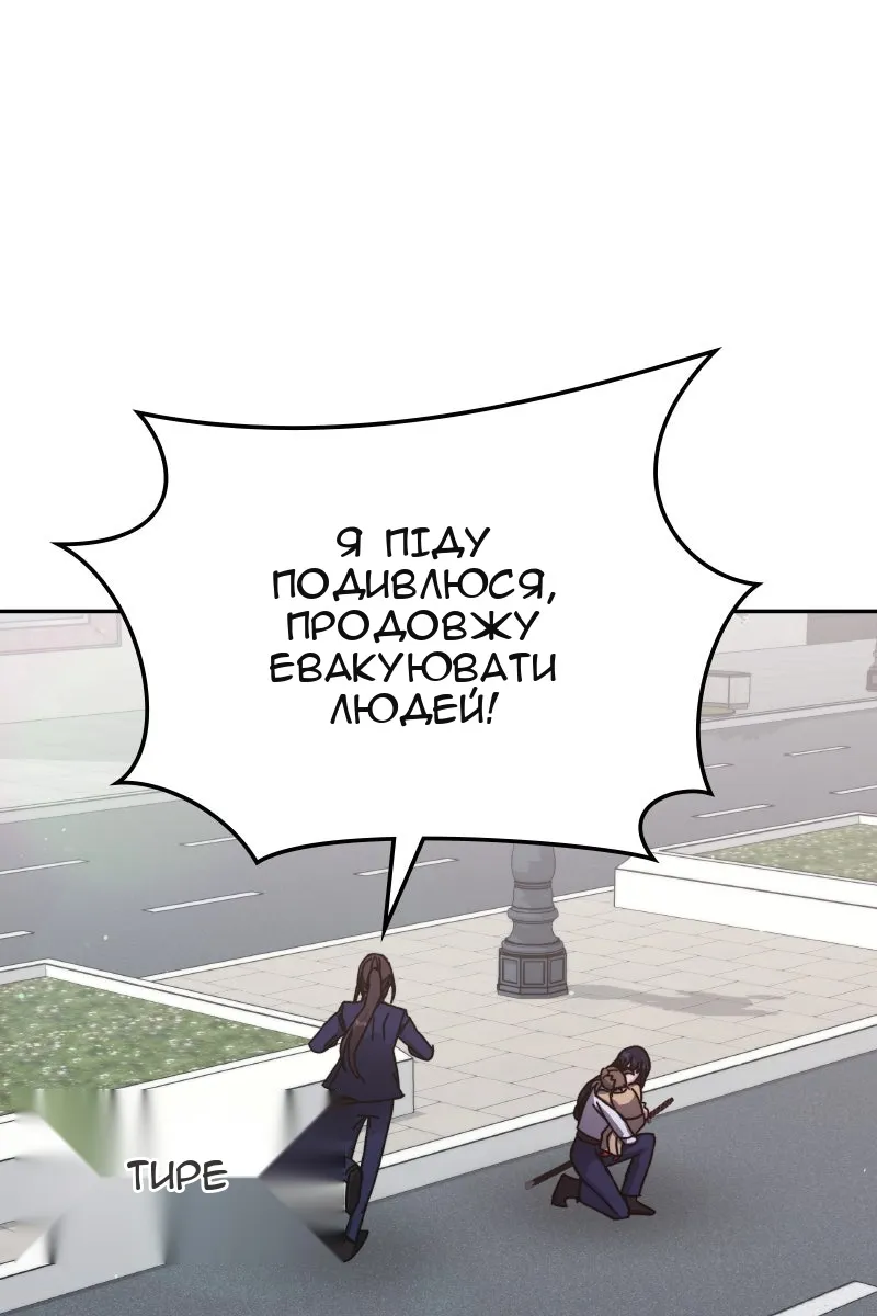 Сторінка 59