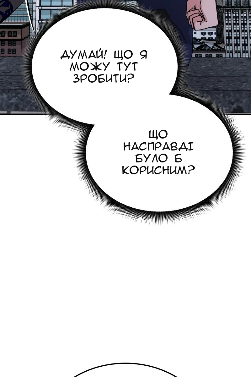 Сторінка 73