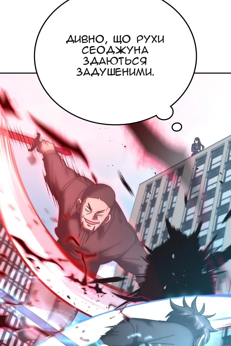 Сторінка 74