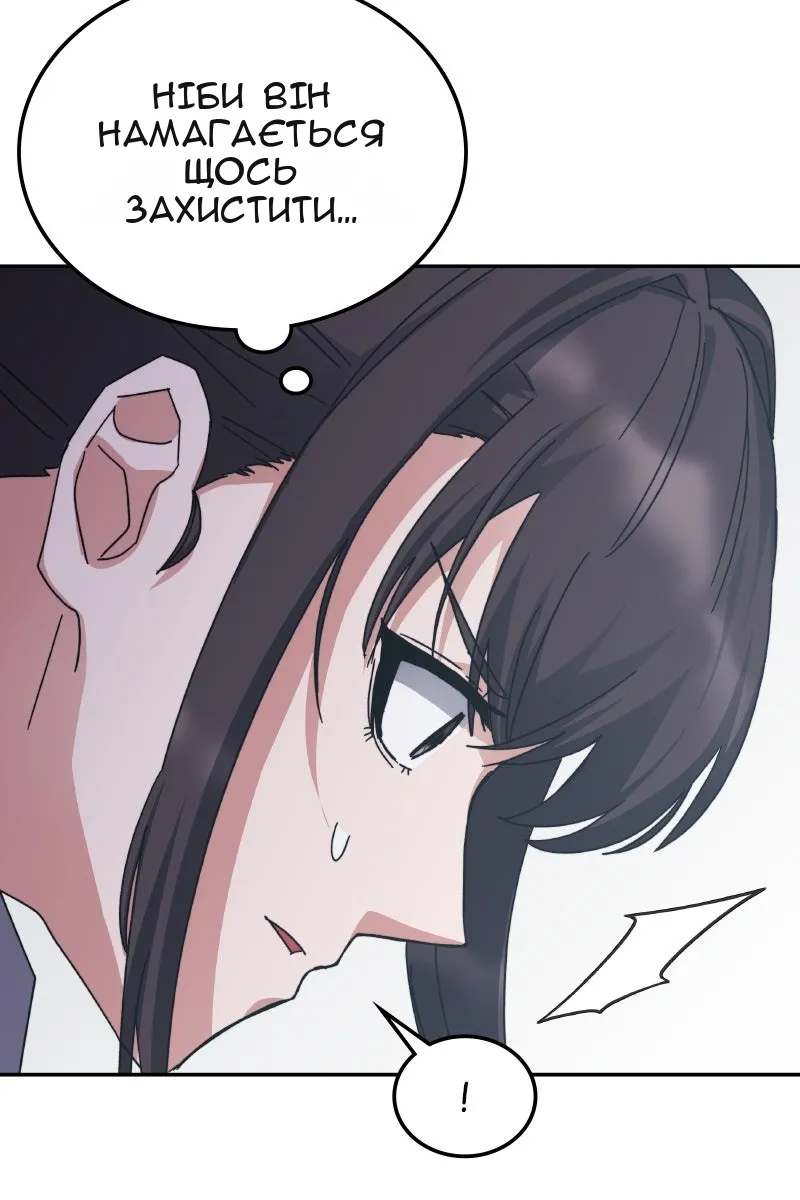 Сторінка 76