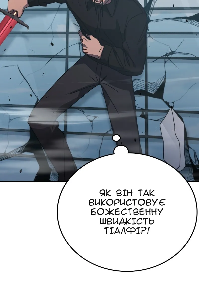 Сторінка 83