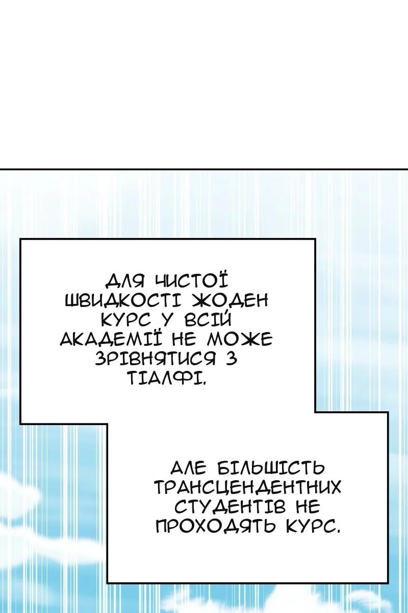 Сторінка 84