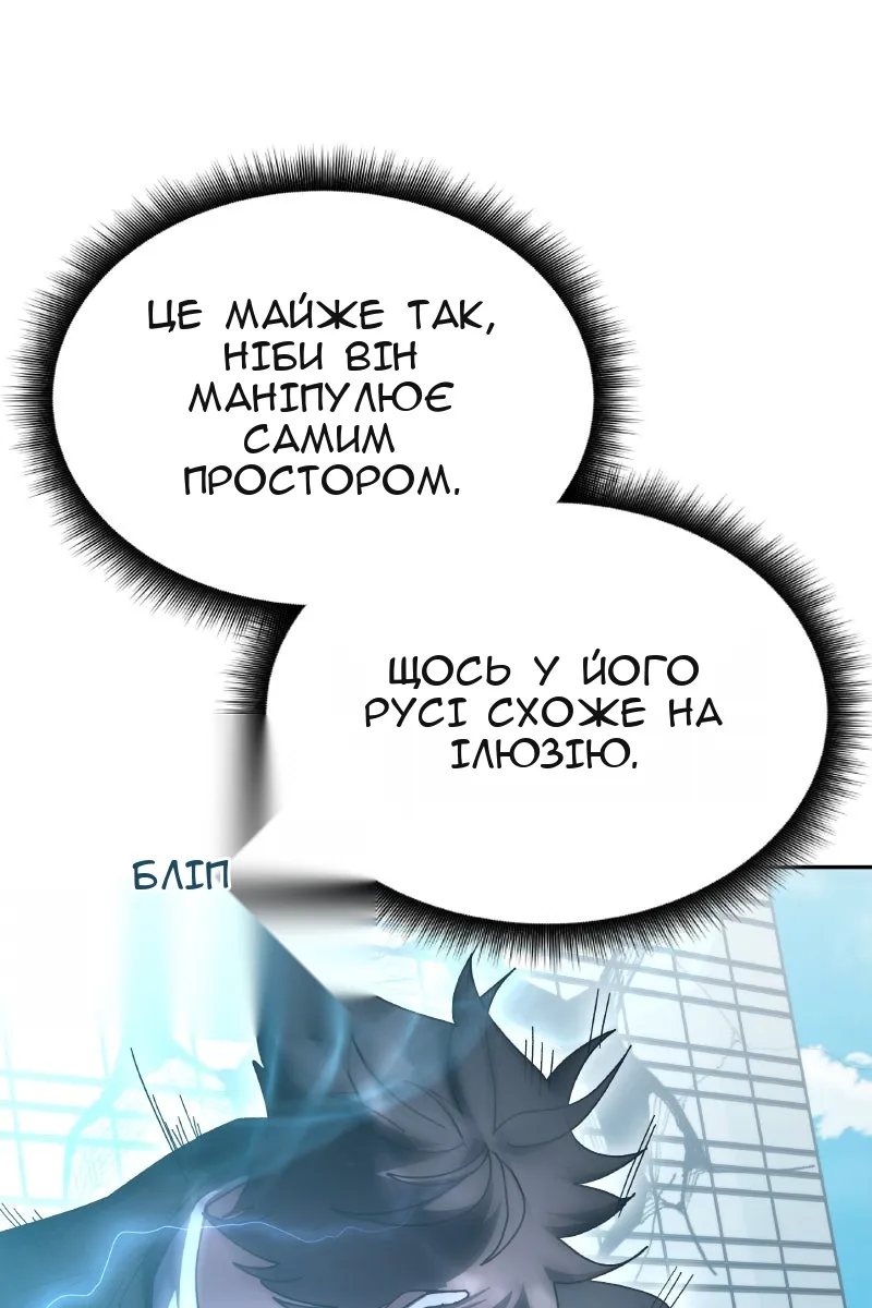 Сторінка 87