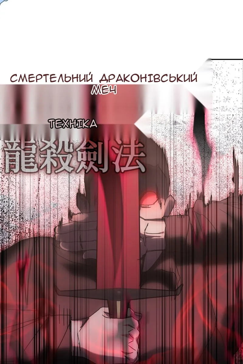 Сторінка 97