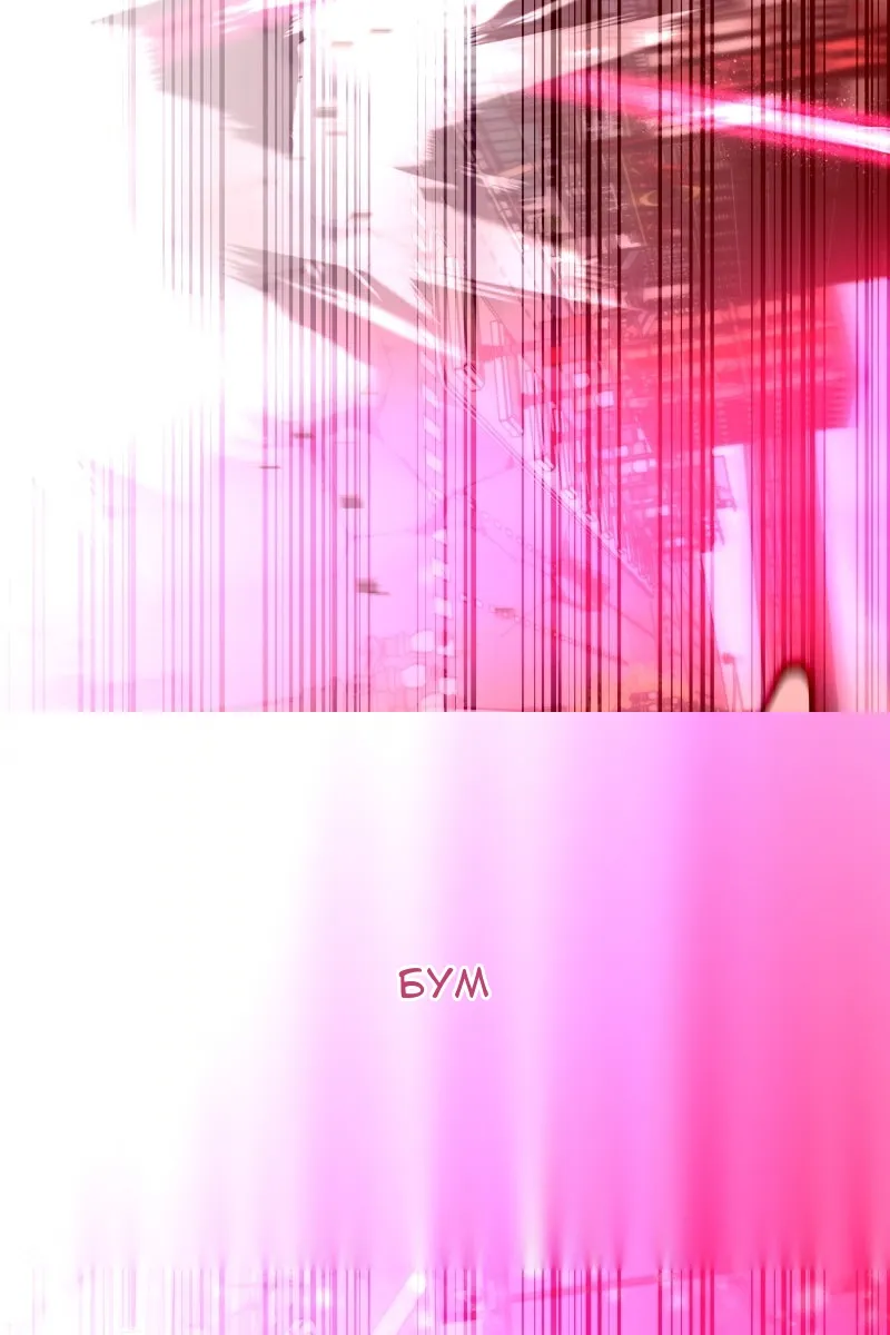 Сторінка 105