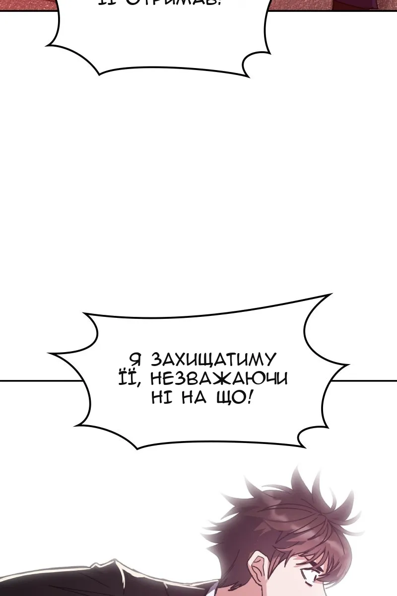 Сторінка 116