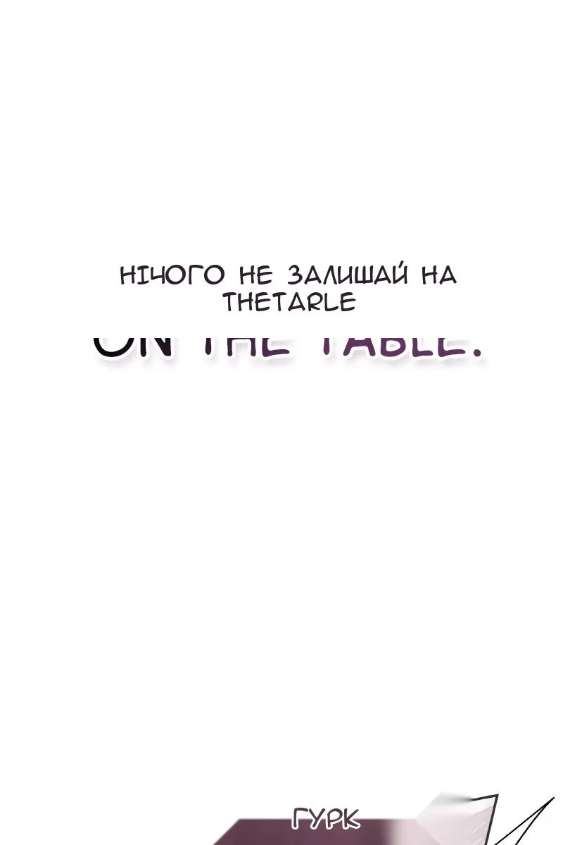 Сторінка 119