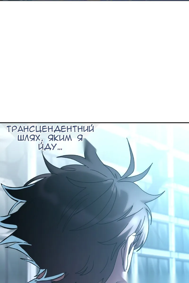 Сторінка 127