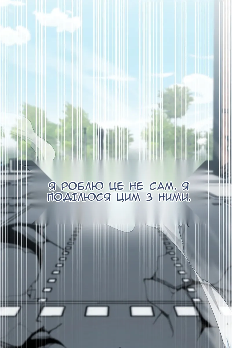 Сторінка 130