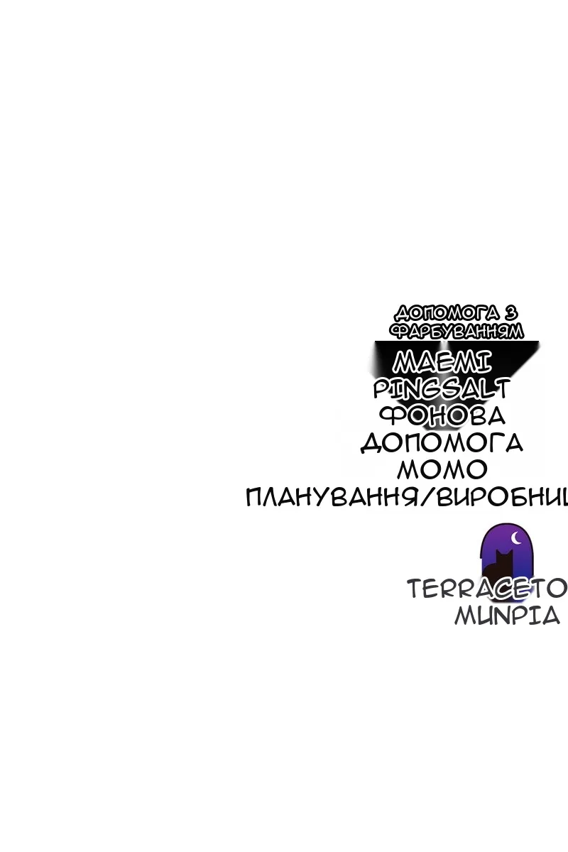 Сторінка 135
