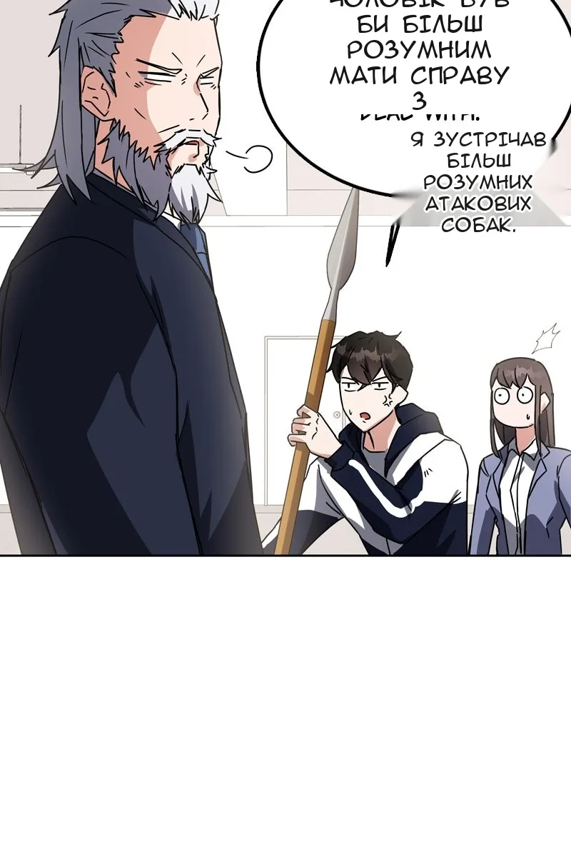Сторінка 3