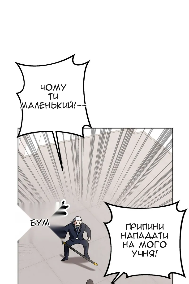 Сторінка 4