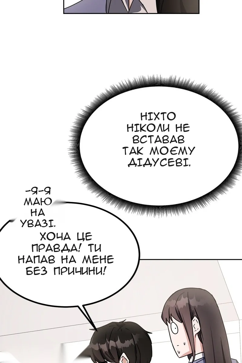 Сторінка 7