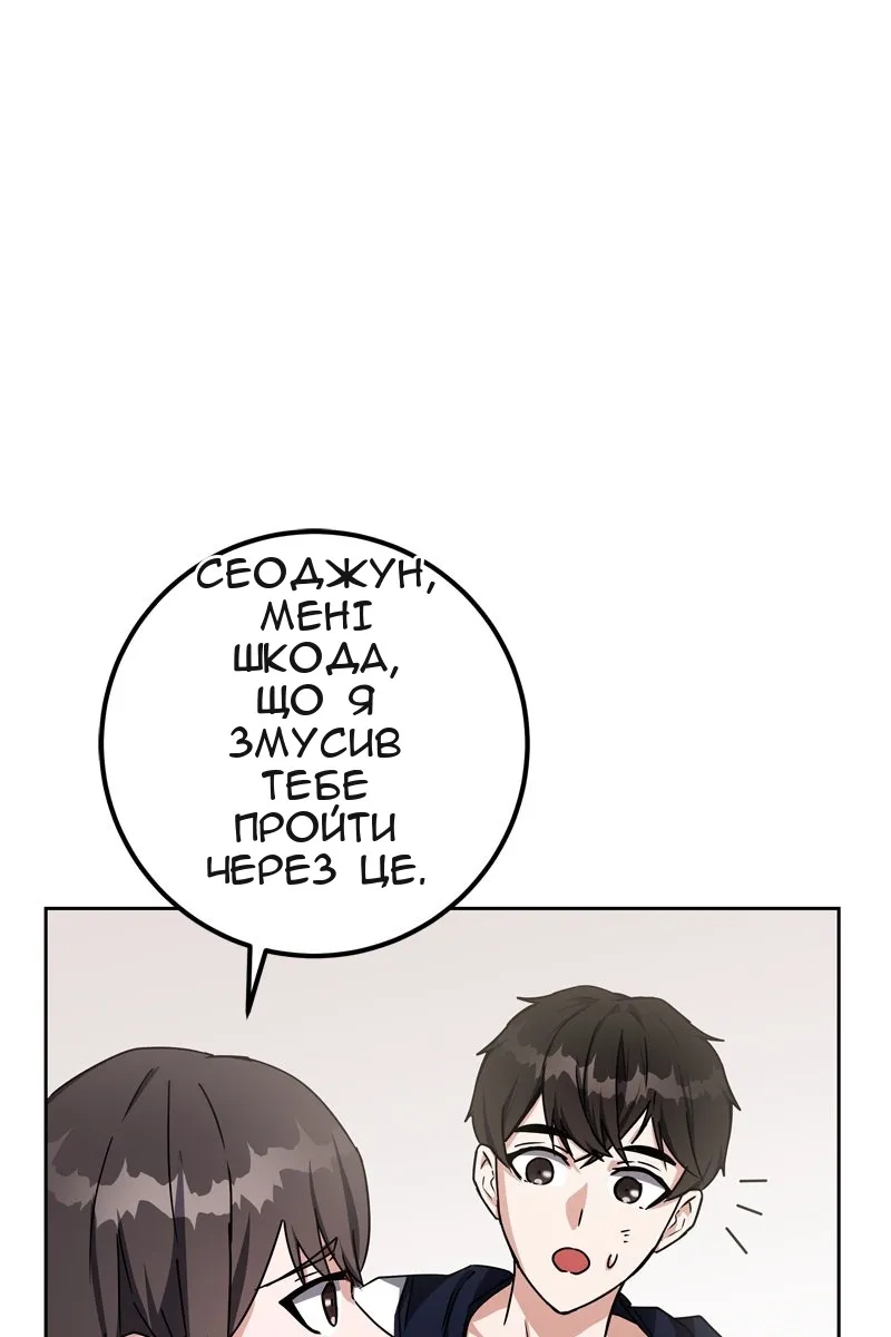 Сторінка 11