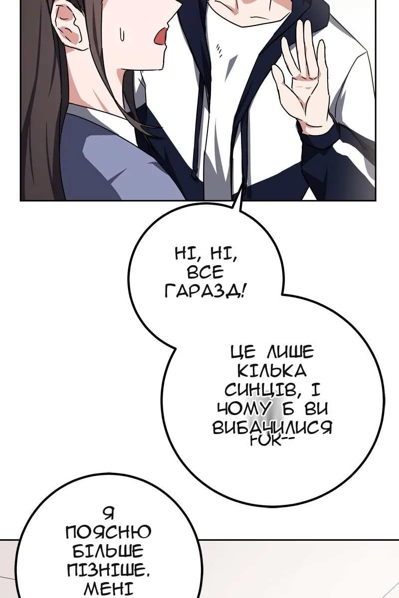 Сторінка 12