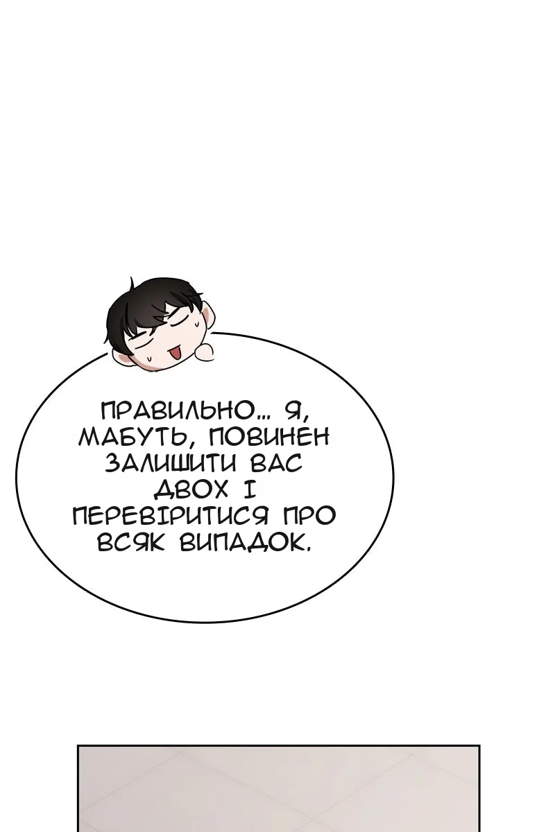 Сторінка 18