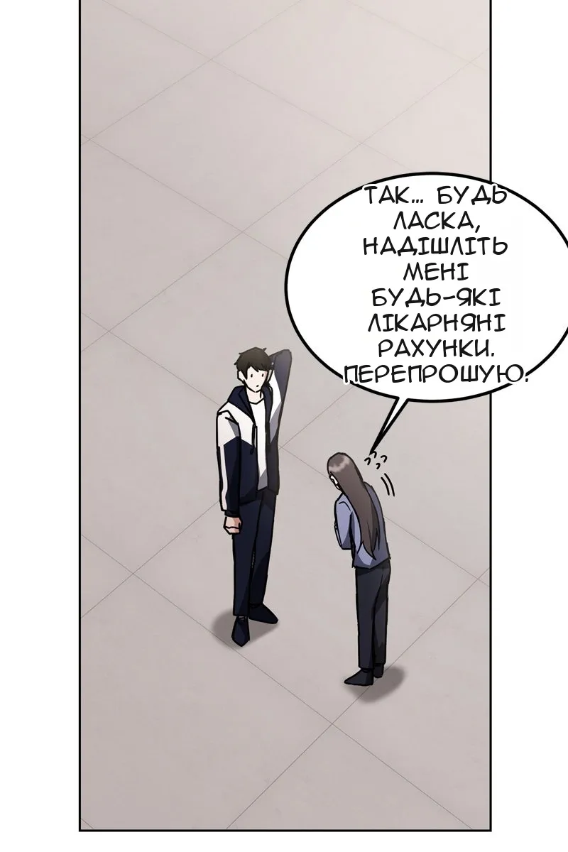 Сторінка 19