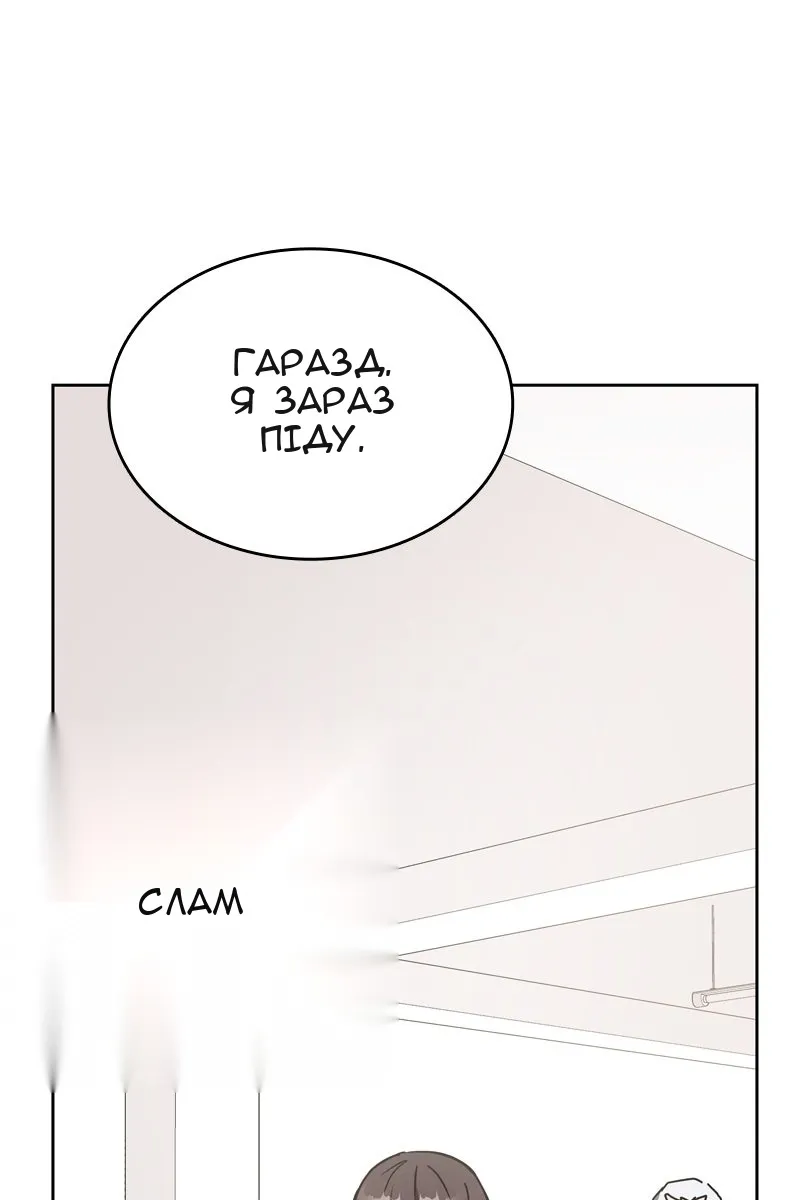 Сторінка 20
