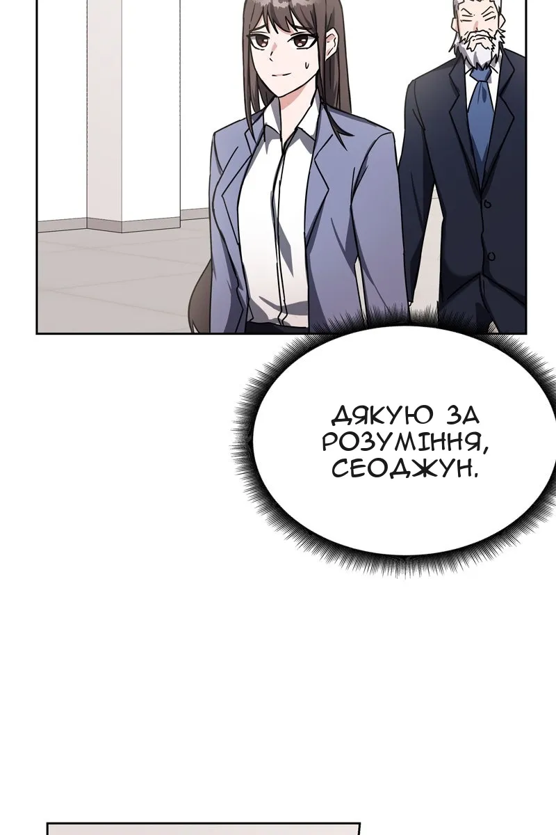 Сторінка 21
