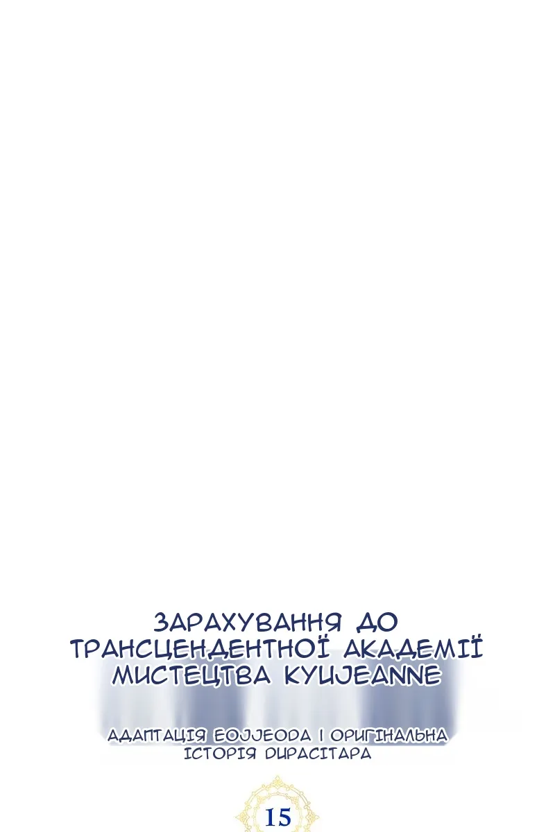 Сторінка 27