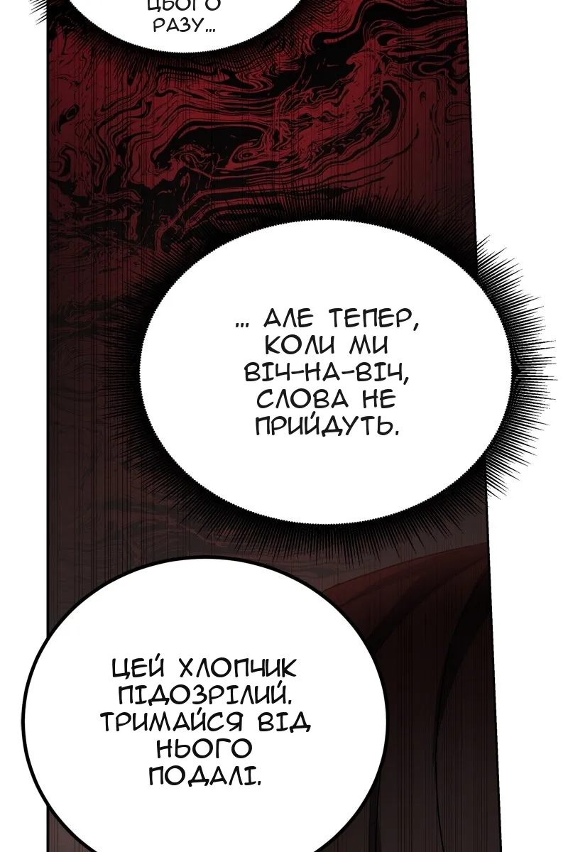 Сторінка 31