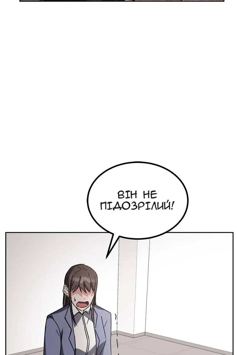 Сторінка 33