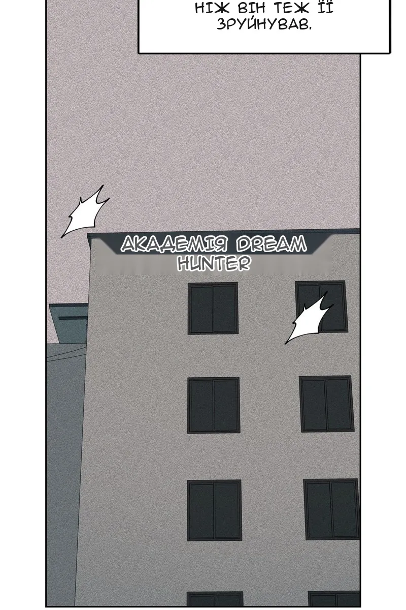 Сторінка 38