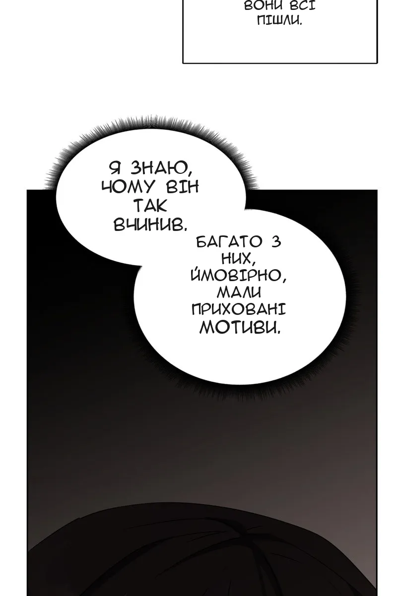 Сторінка 41
