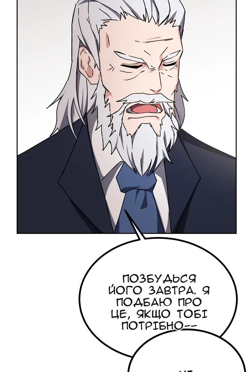 Сторінка 44