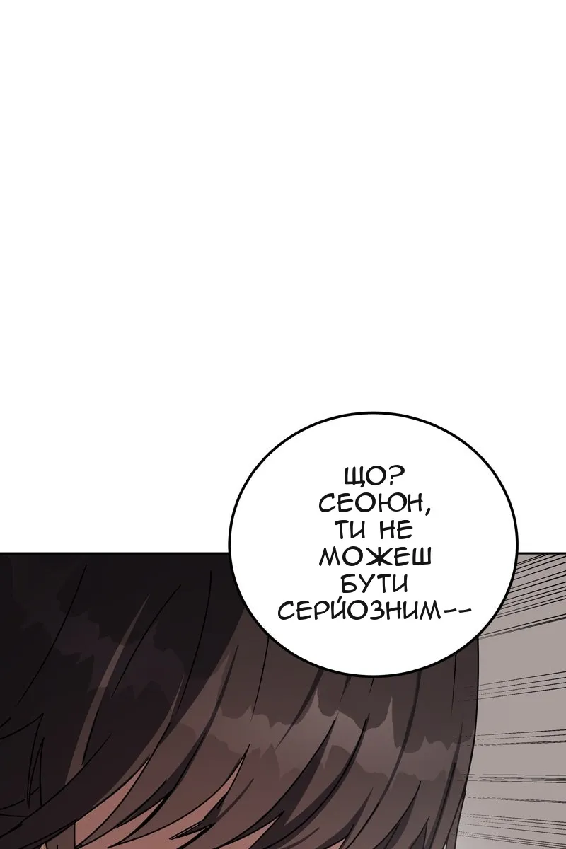 Сторінка 48