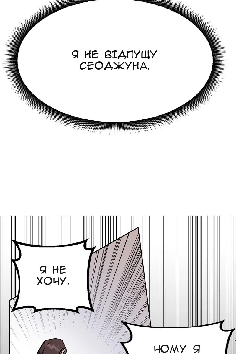 Сторінка 50