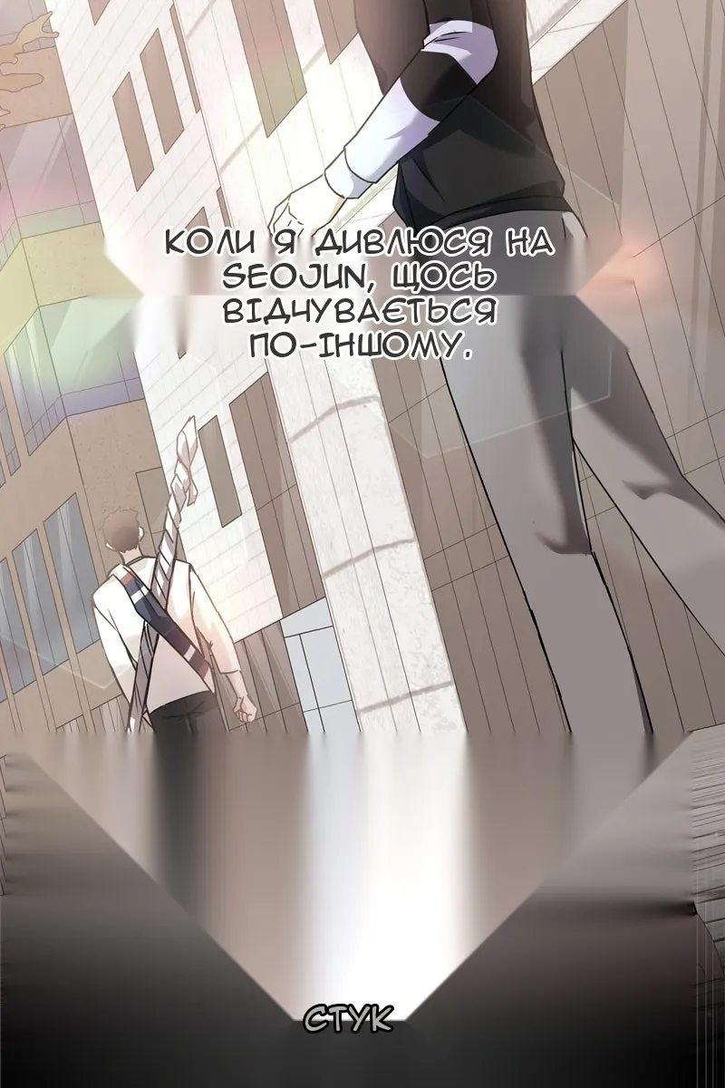 Сторінка 55