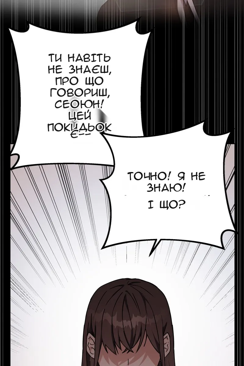 Сторінка 57