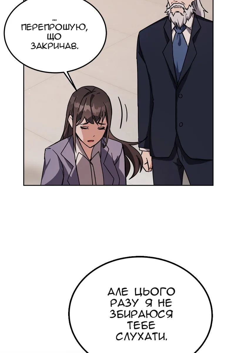 Сторінка 70