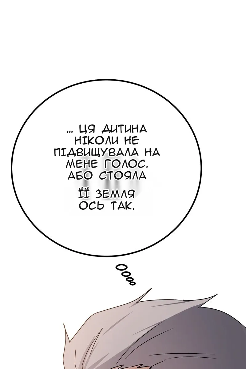 Сторінка 75
