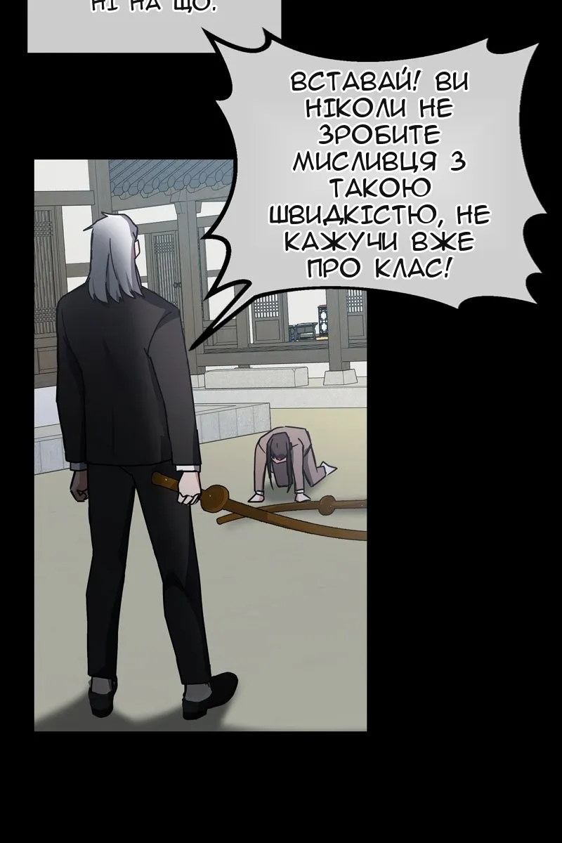 Сторінка 92