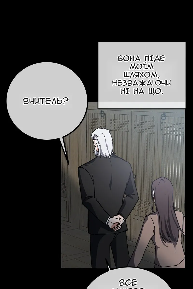 Сторінка 93