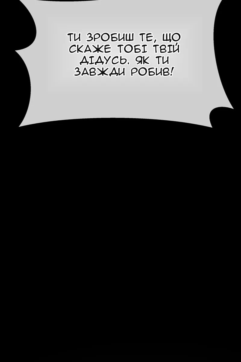 Сторінка 96