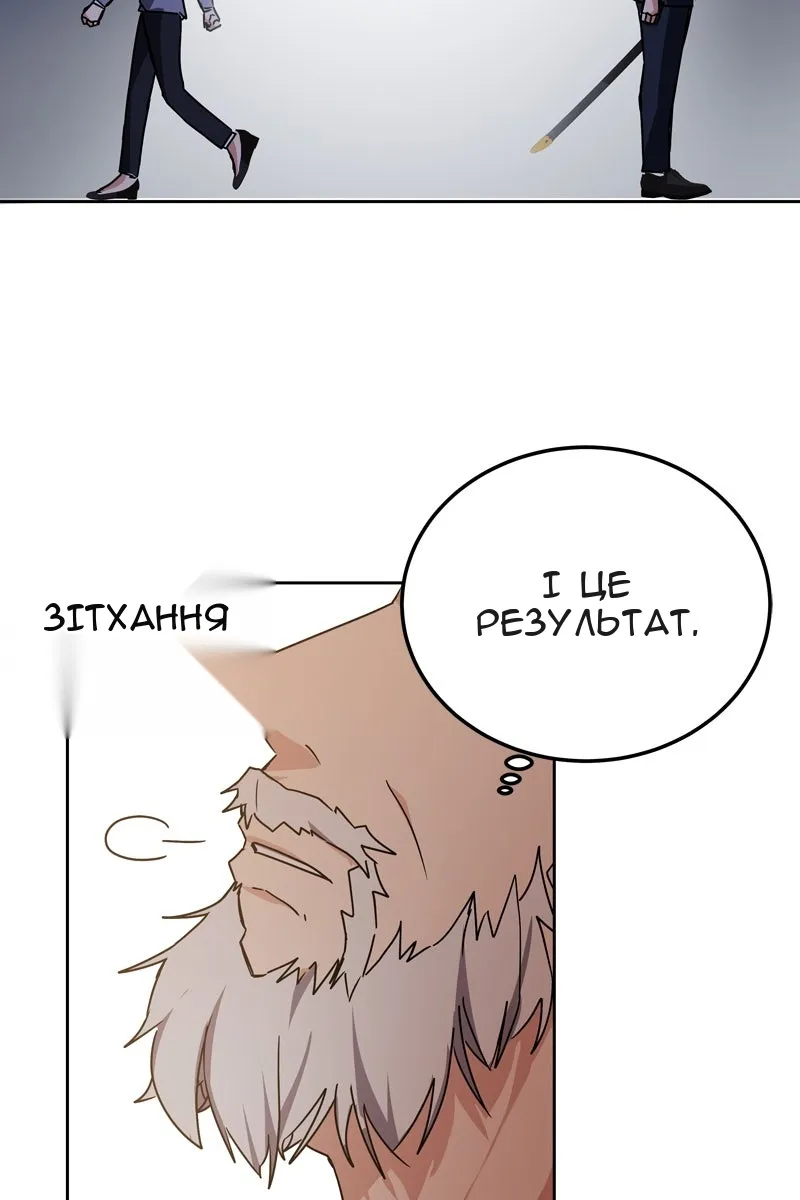 Сторінка 100